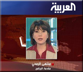 Pano-Al-arabia-TV copy.jpg